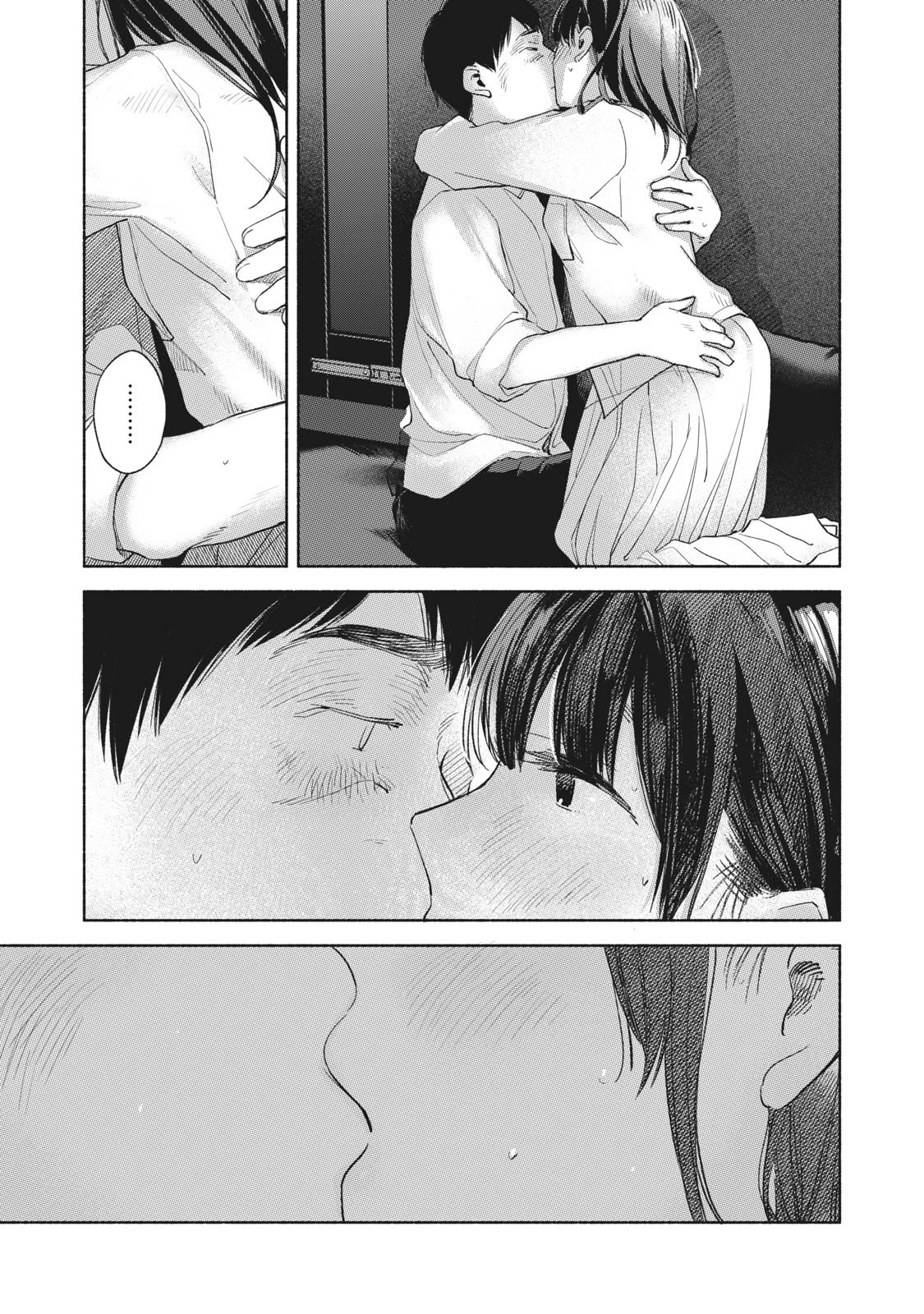 Daughter's Friend Chapter 58 page 15 - Chapter 58: The End of a Long Night