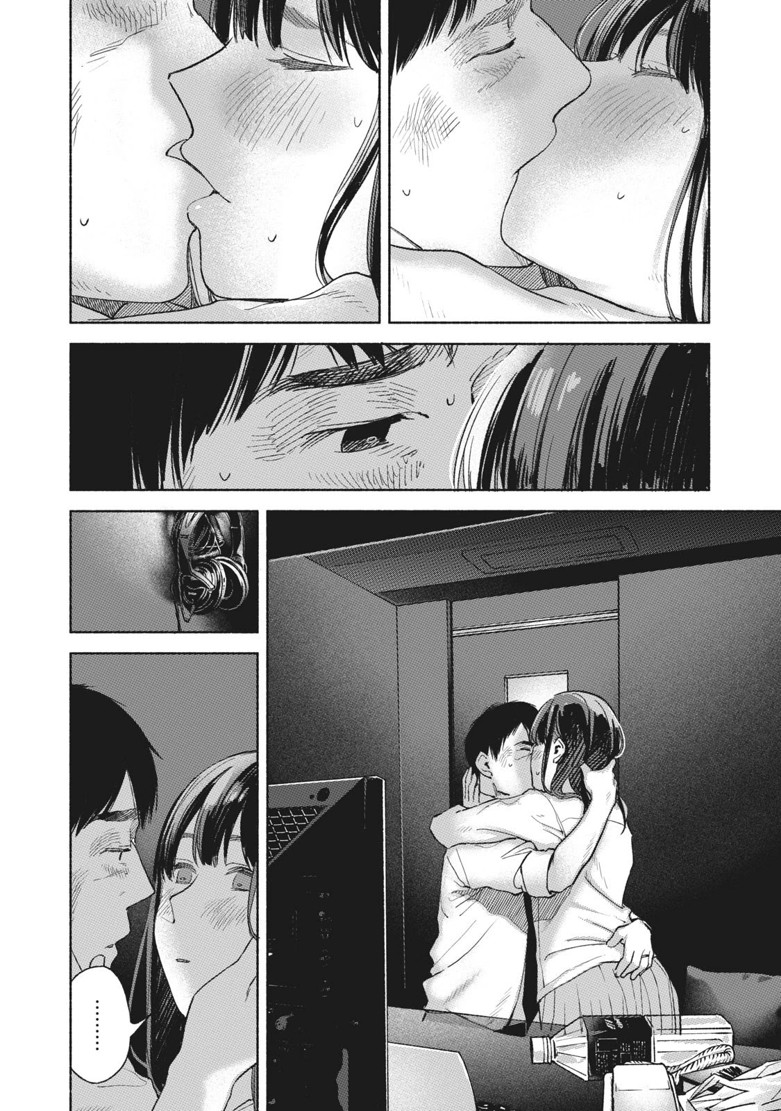 Daughter's Friend Chapter 58 page 16 - Chapter 58: The End of a Long Night