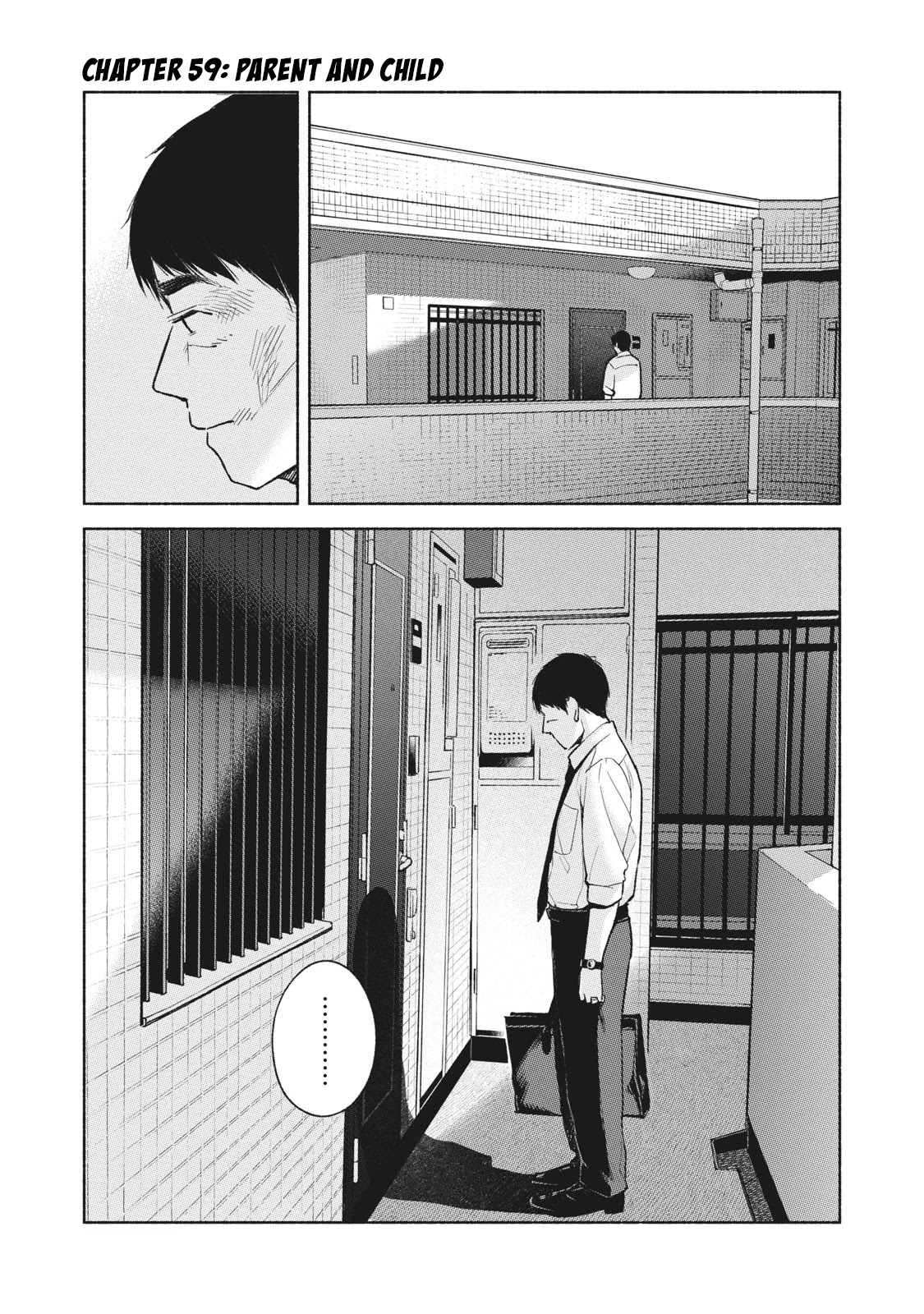 Daughter's Friend Chapter 59 page 1 - Chapter 59: Parent and Child