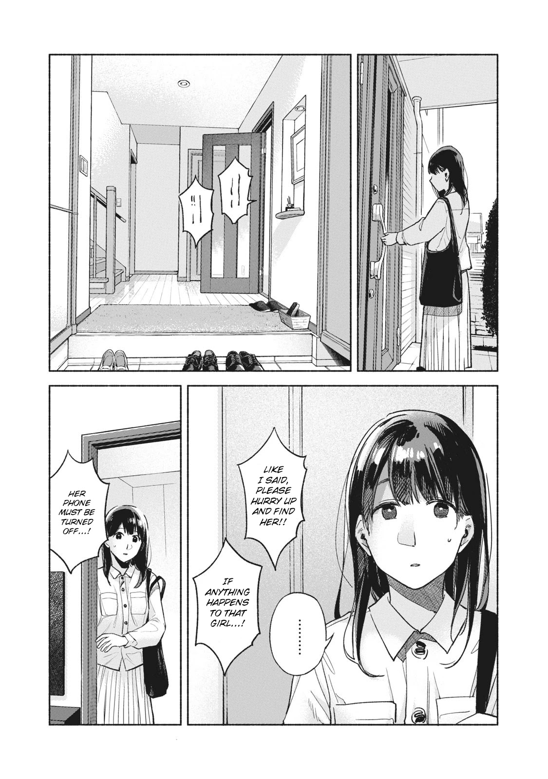 Daughter's Friend Chapter 59 page 12 - Chapter 59: Parent and Child