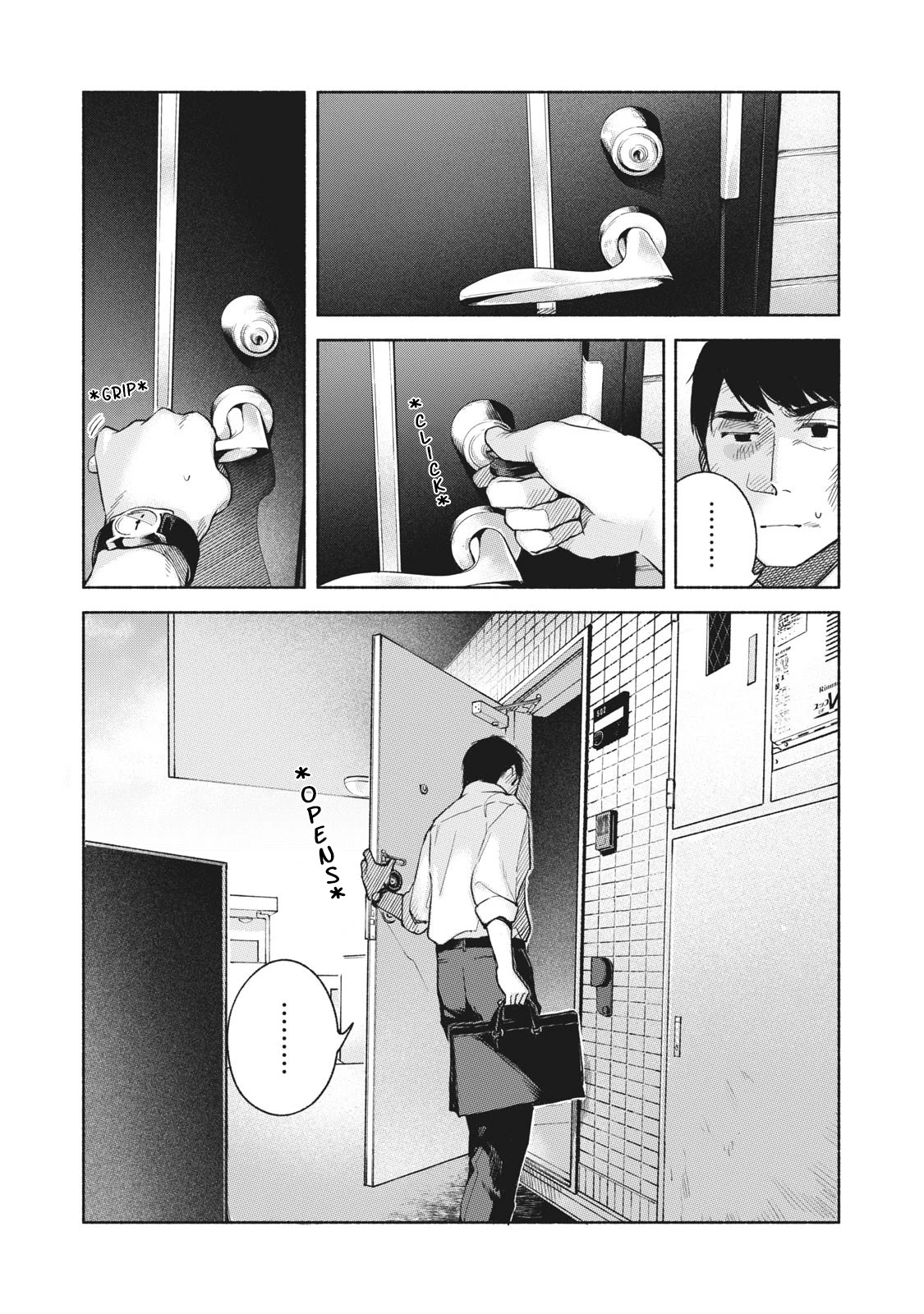 Daughter's Friend Chapter 59 page 2 - Chapter 59: Parent and Child
