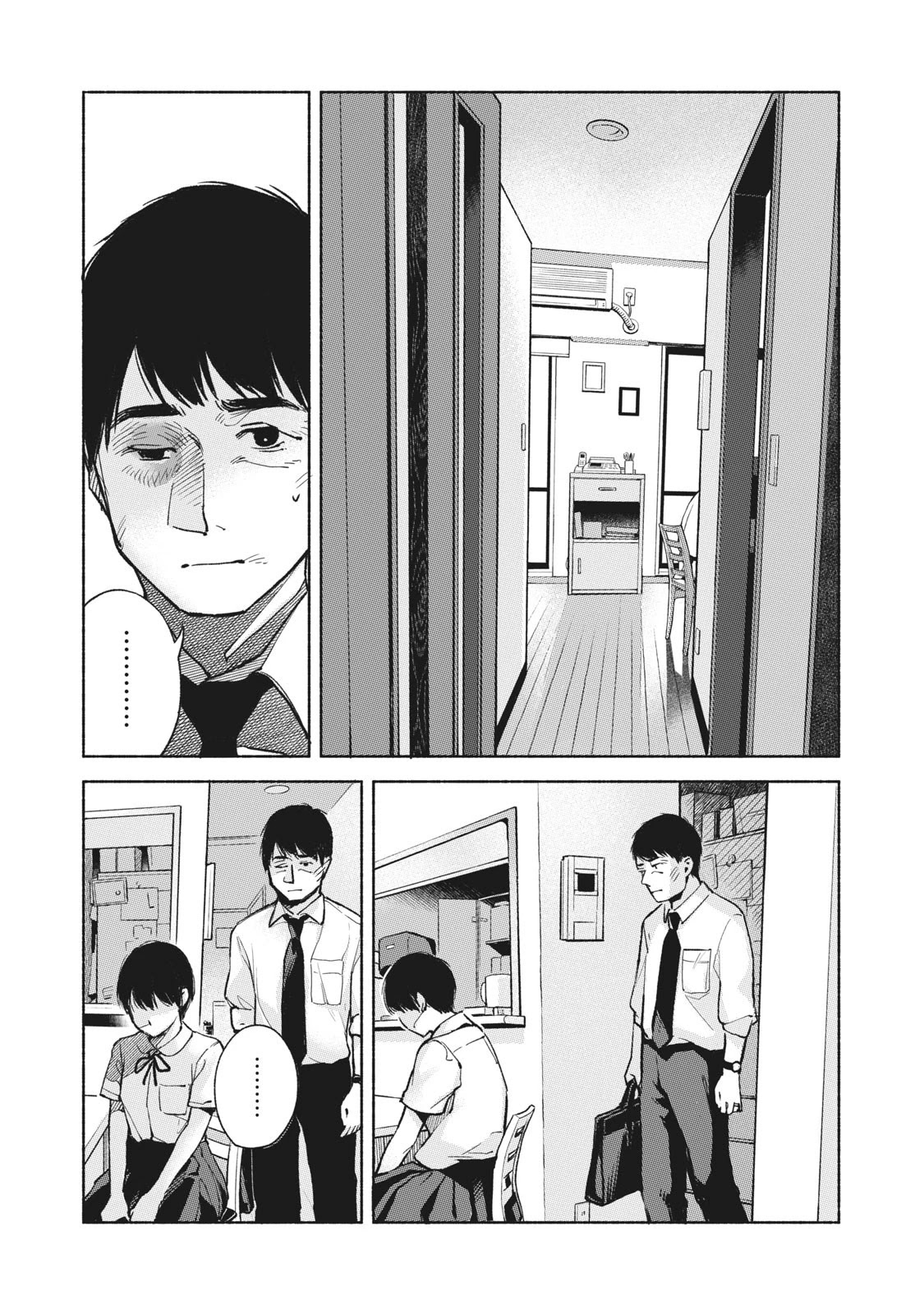 Daughter's Friend Chapter 59 page 6 - Chapter 59: Parent and Child