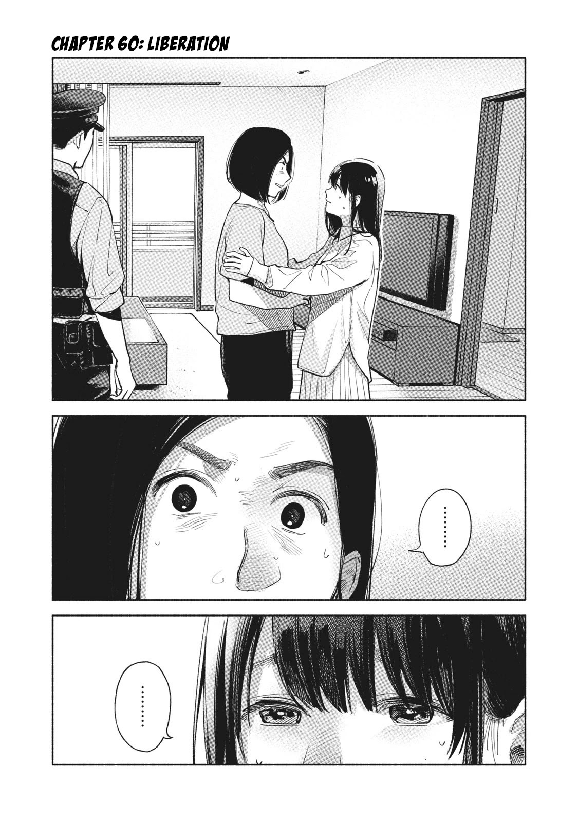 Daughter's Friend Chapter 60 page 1 - Chapter 60: Liberation