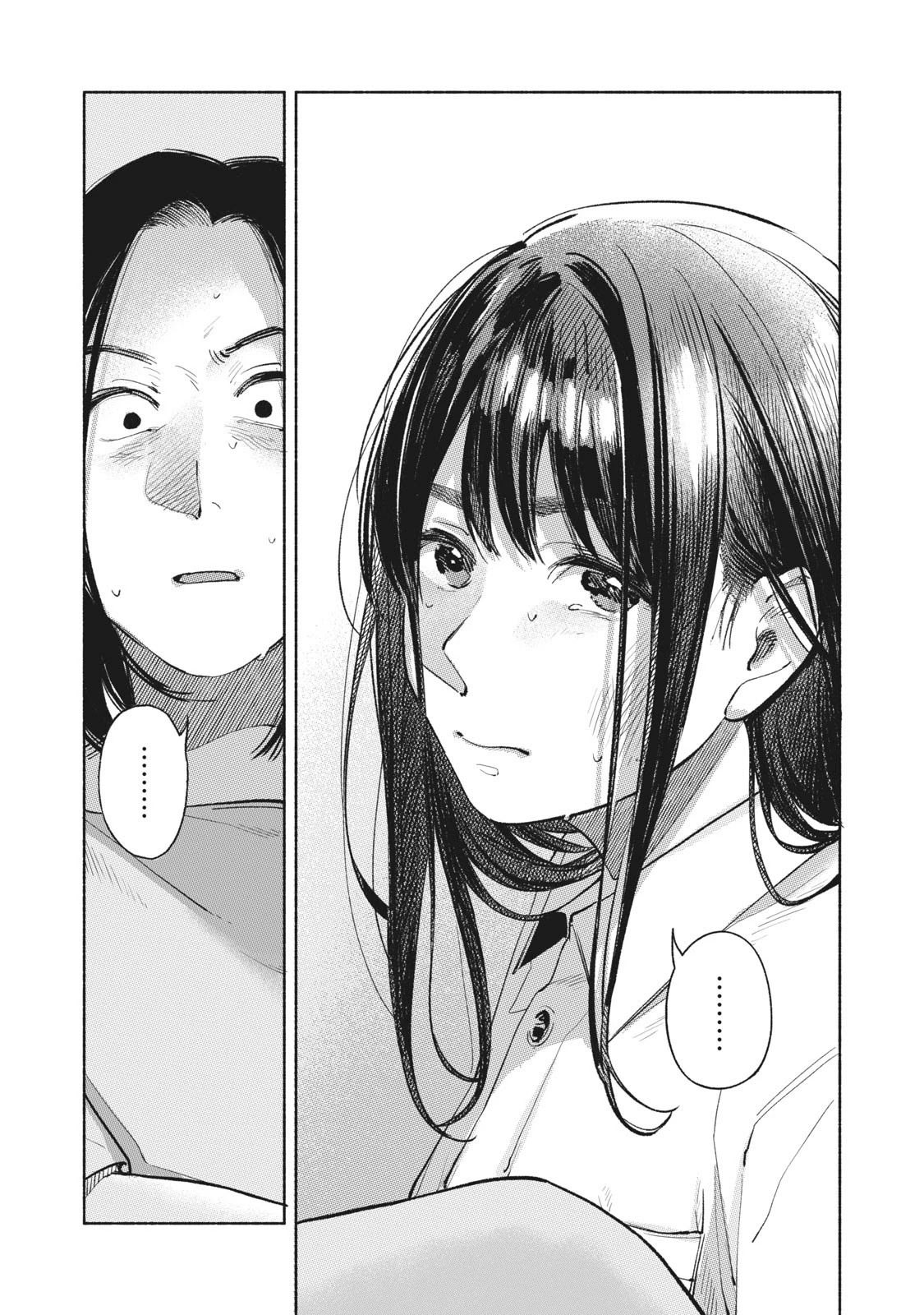 Daughter's Friend Chapter 60 page 7 - Chapter 60: Liberation
