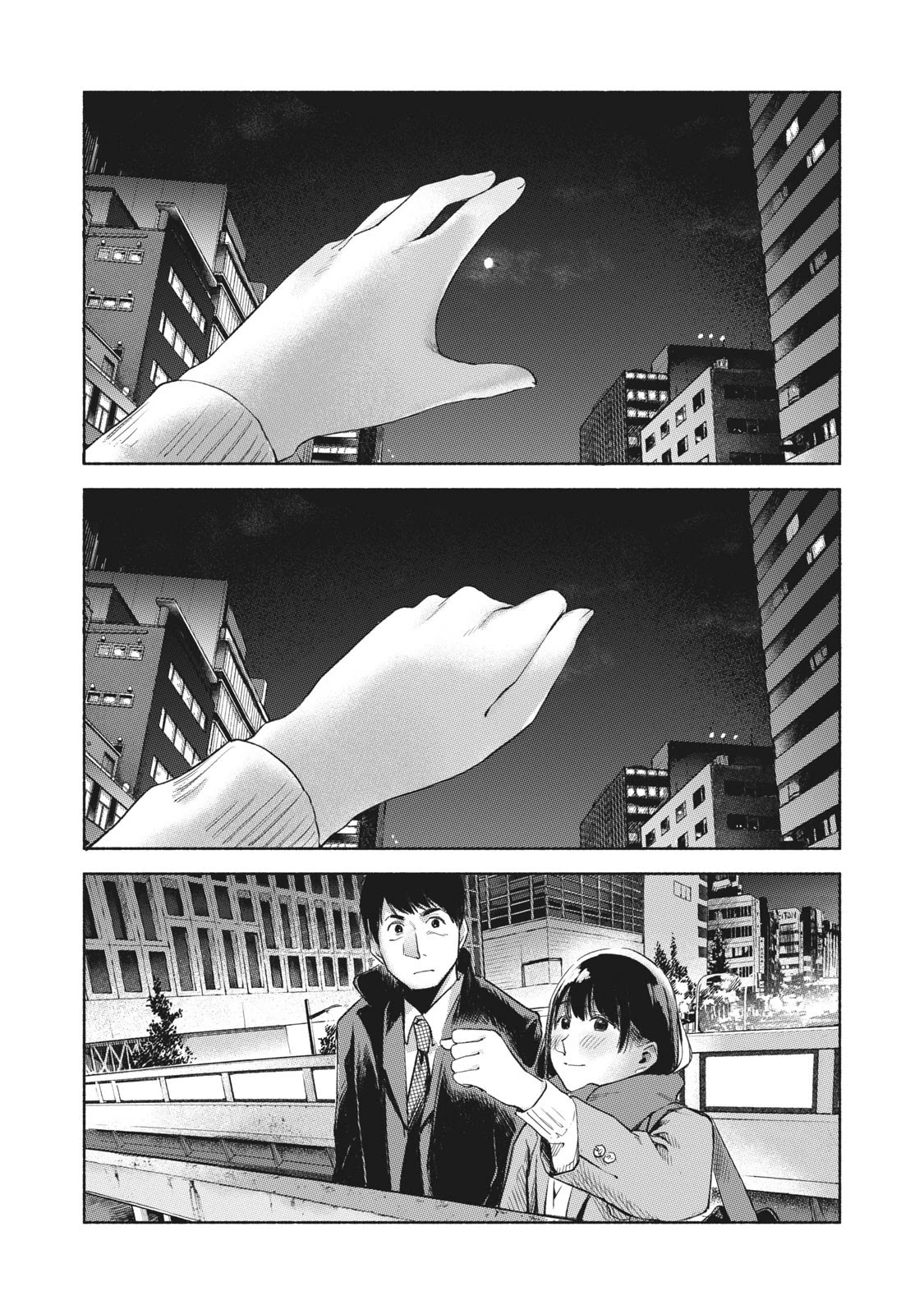 Daughter's Friend Chapter 62 page 19 - Chapter 62: Steal the moon [END]
