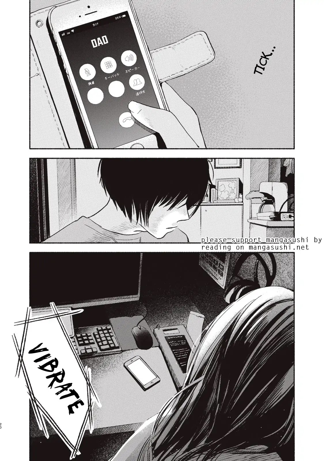 Daughter's Friend Chapter 7 page 22 - Chapter 7