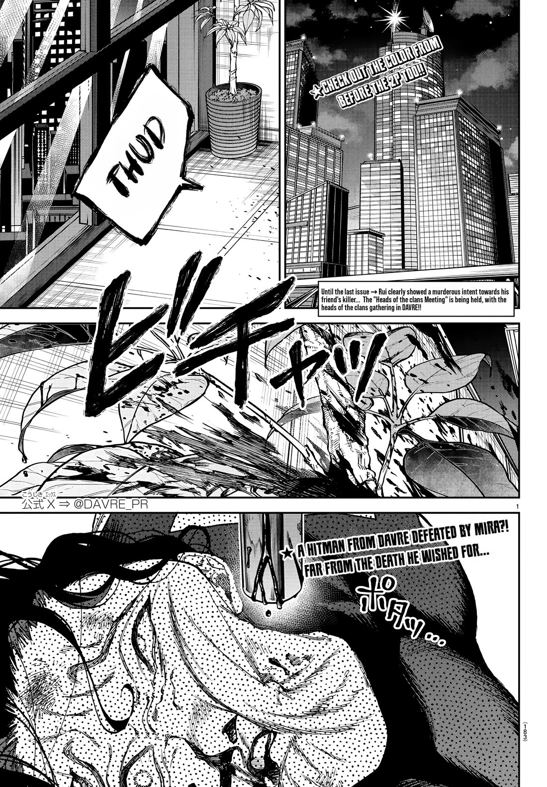 Davre's Crown Chapter 10 page 3 - Chapter 10: Heads of the Clans Meeting: Stirring