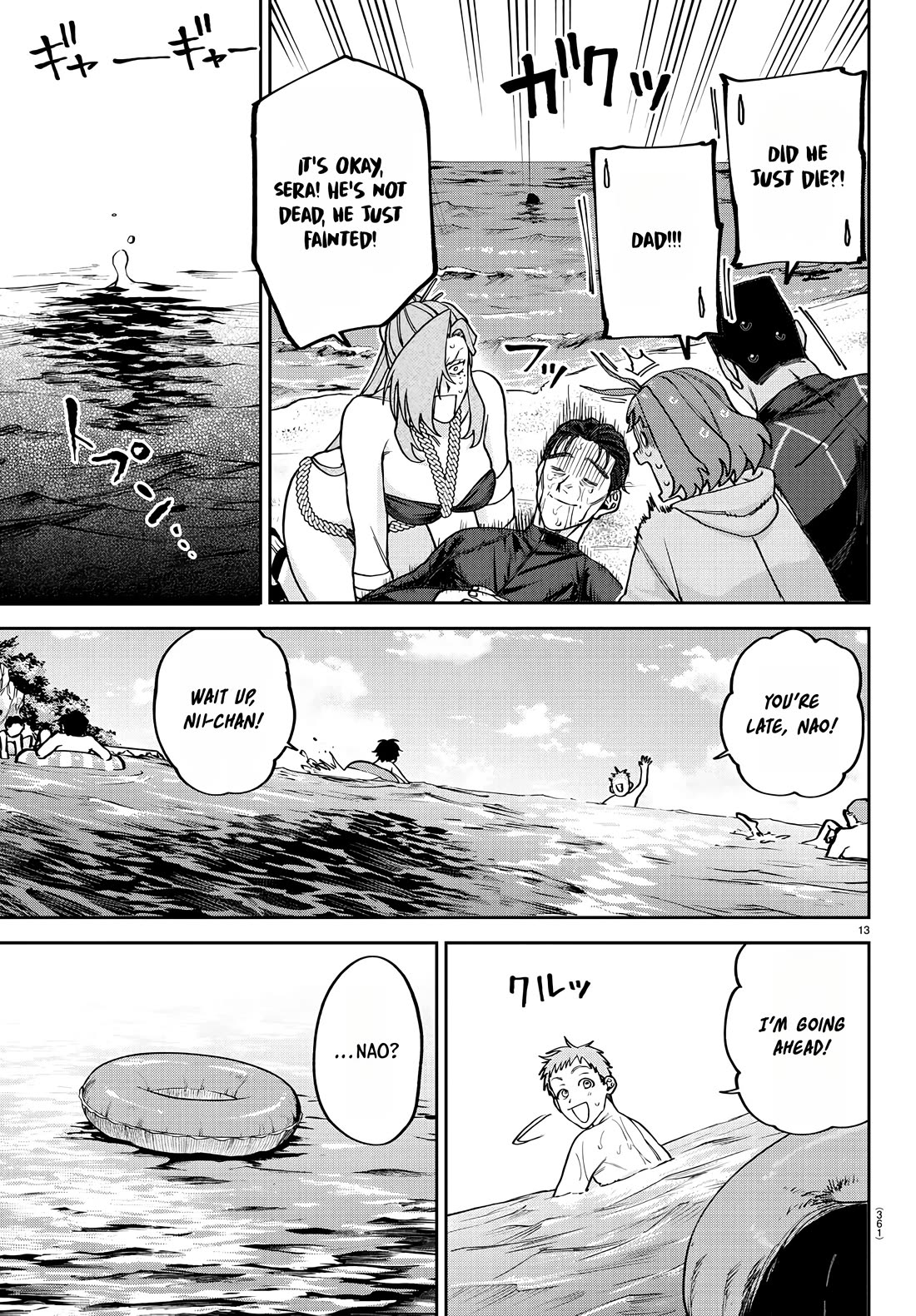 Davre's Crown Chapter 12 page 13 - Chapter 12: Summer! Montone Training Camp - 2