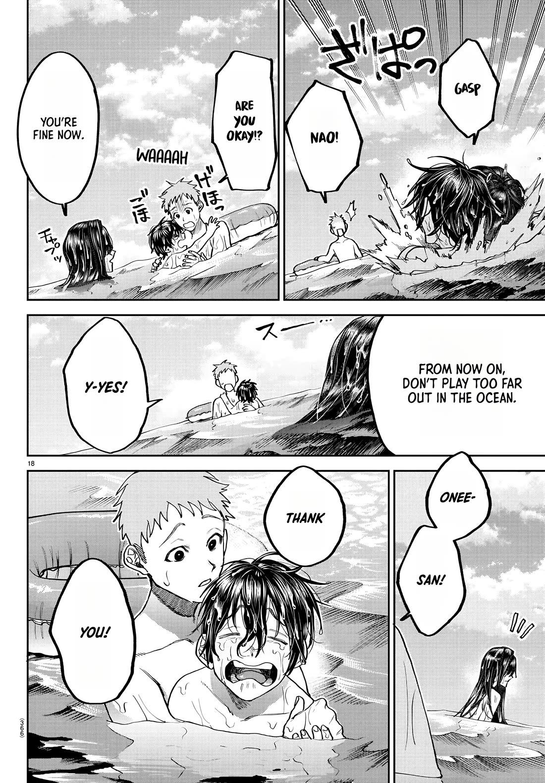 Davre's Crown Chapter 12 page 17 - Chapter 12: Summer! Montone Training Camp - 2