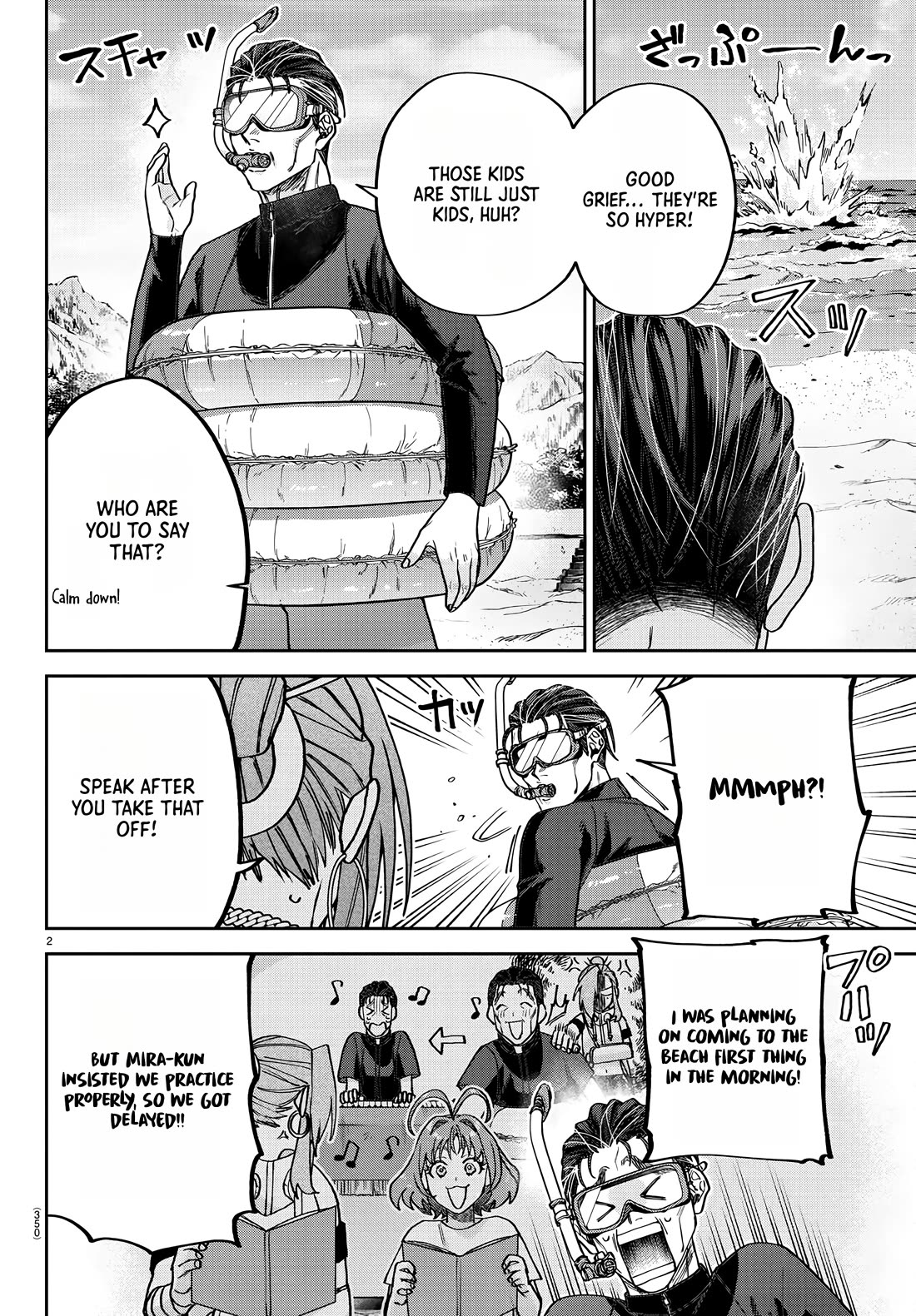 Davre's Crown Chapter 12 page 3 - Chapter 12: Summer! Montone Training Camp - 2