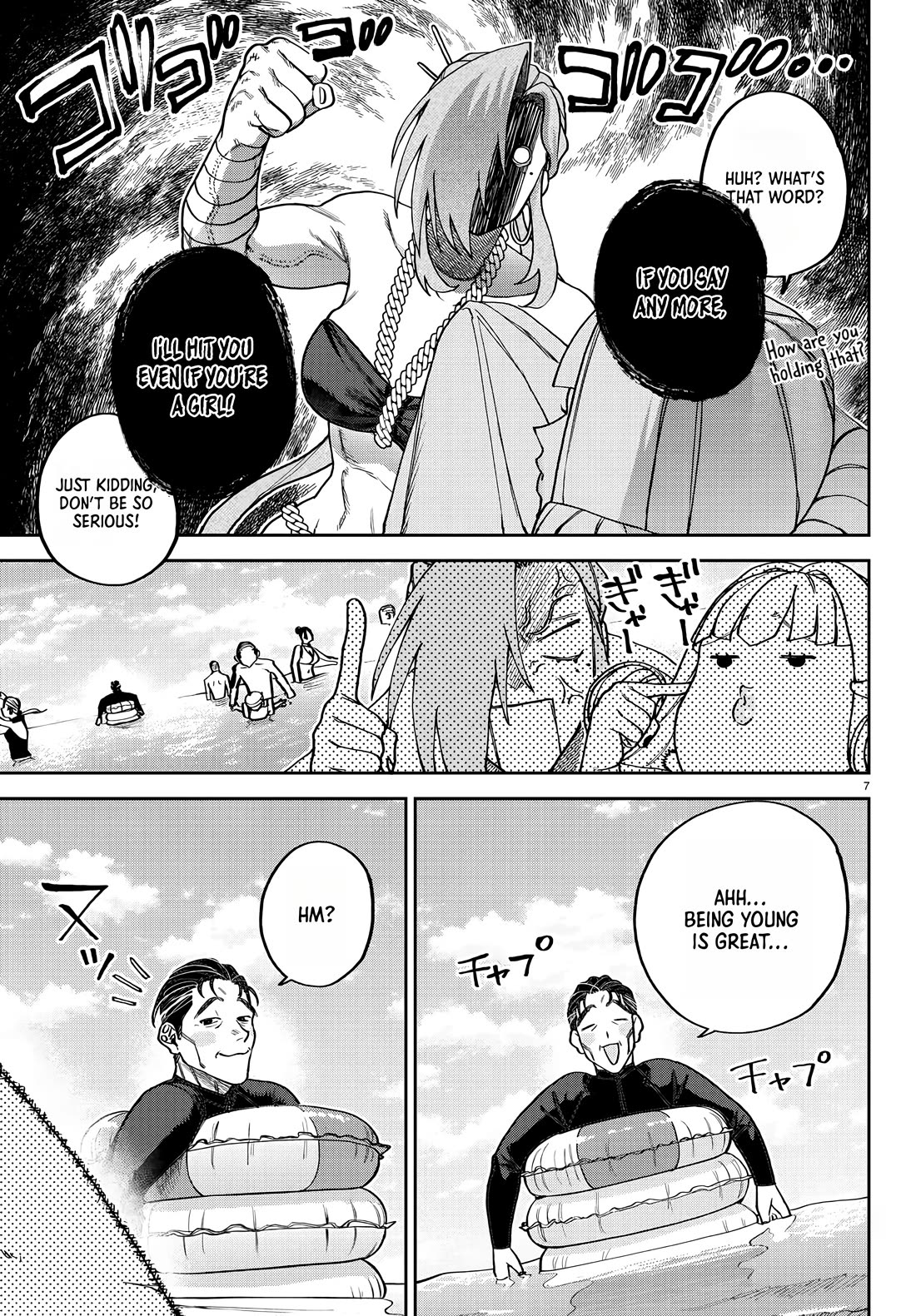 Davre's Crown Chapter 12 page 7 - Chapter 12: Summer! Montone Training Camp - 2