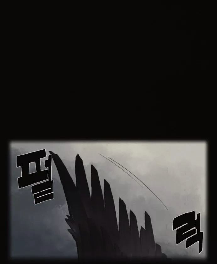 Dawn of the Frozen Wastelands Chapter 1 page 16 - Chapter 1 : Return of the king