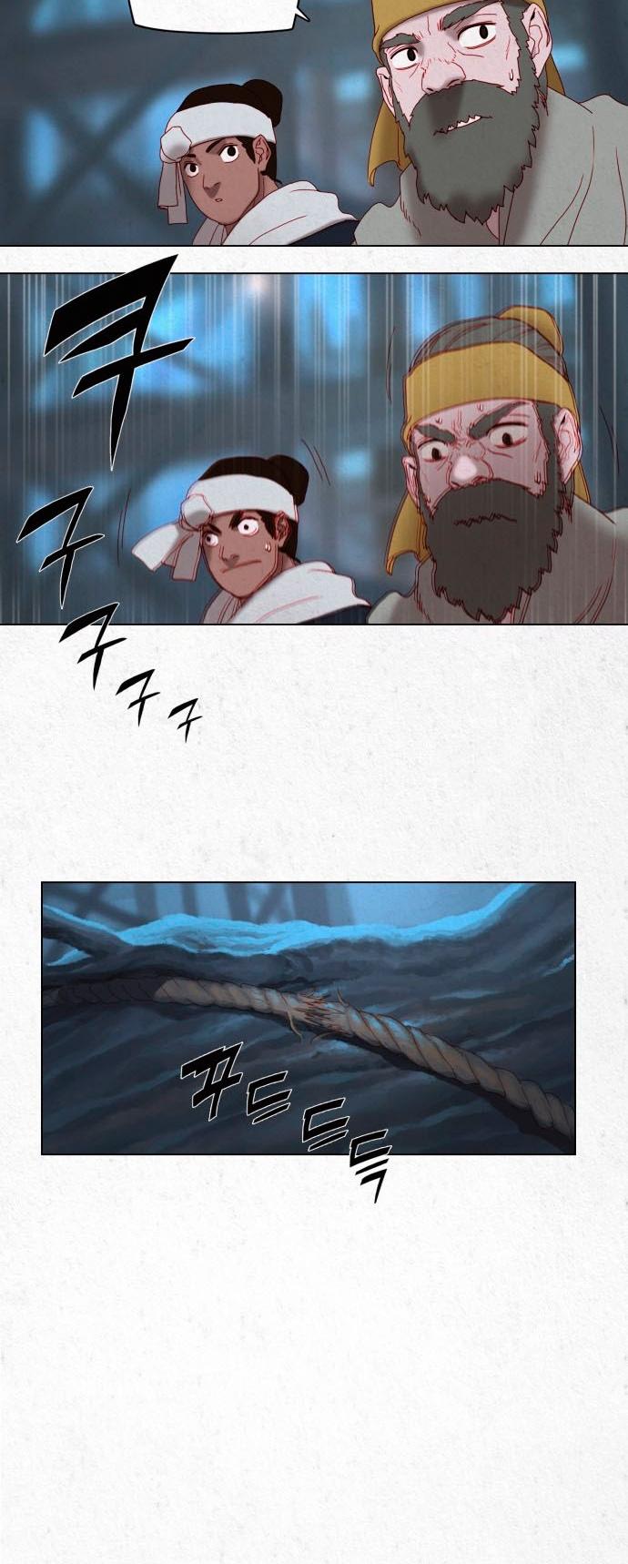 Dawn of the Frozen Wastelands Chapter 12 page 13 - Chapter 12 : Overpowered