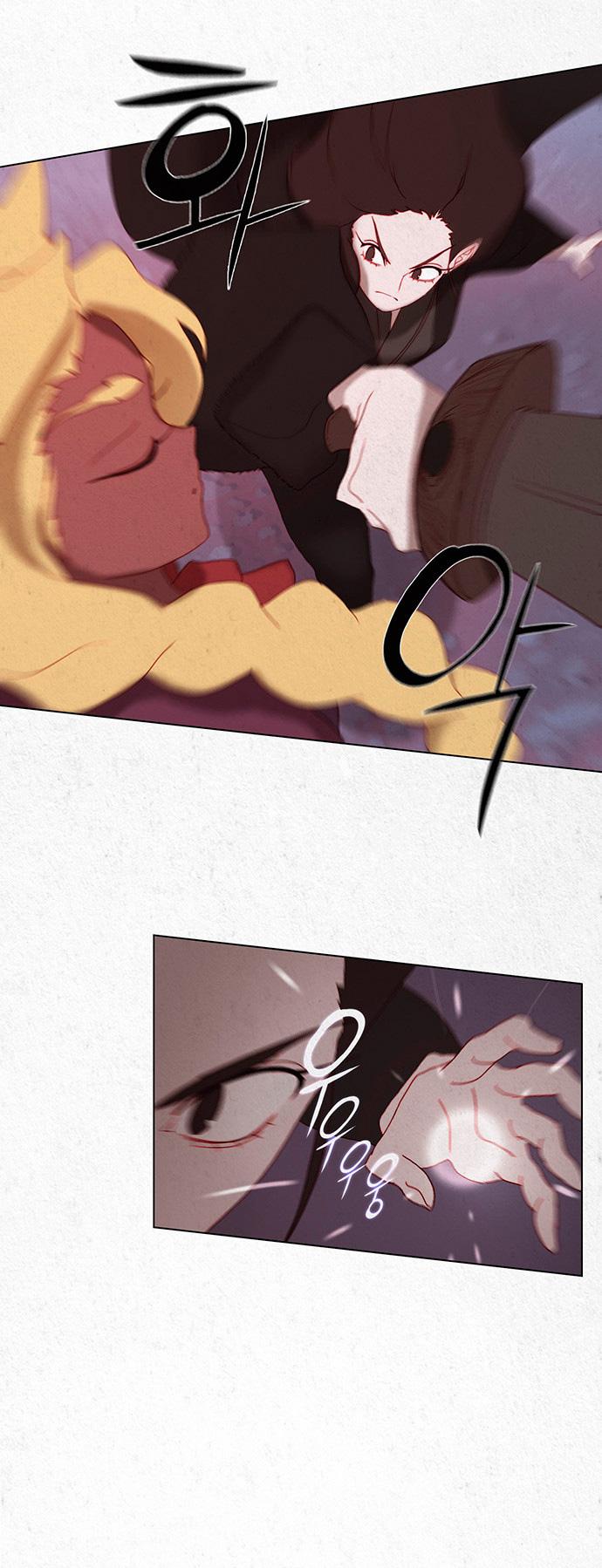 Dawn of the Frozen Wastelands Chapter 13 page 10 - Chapter 13 : An Uninvited Guest