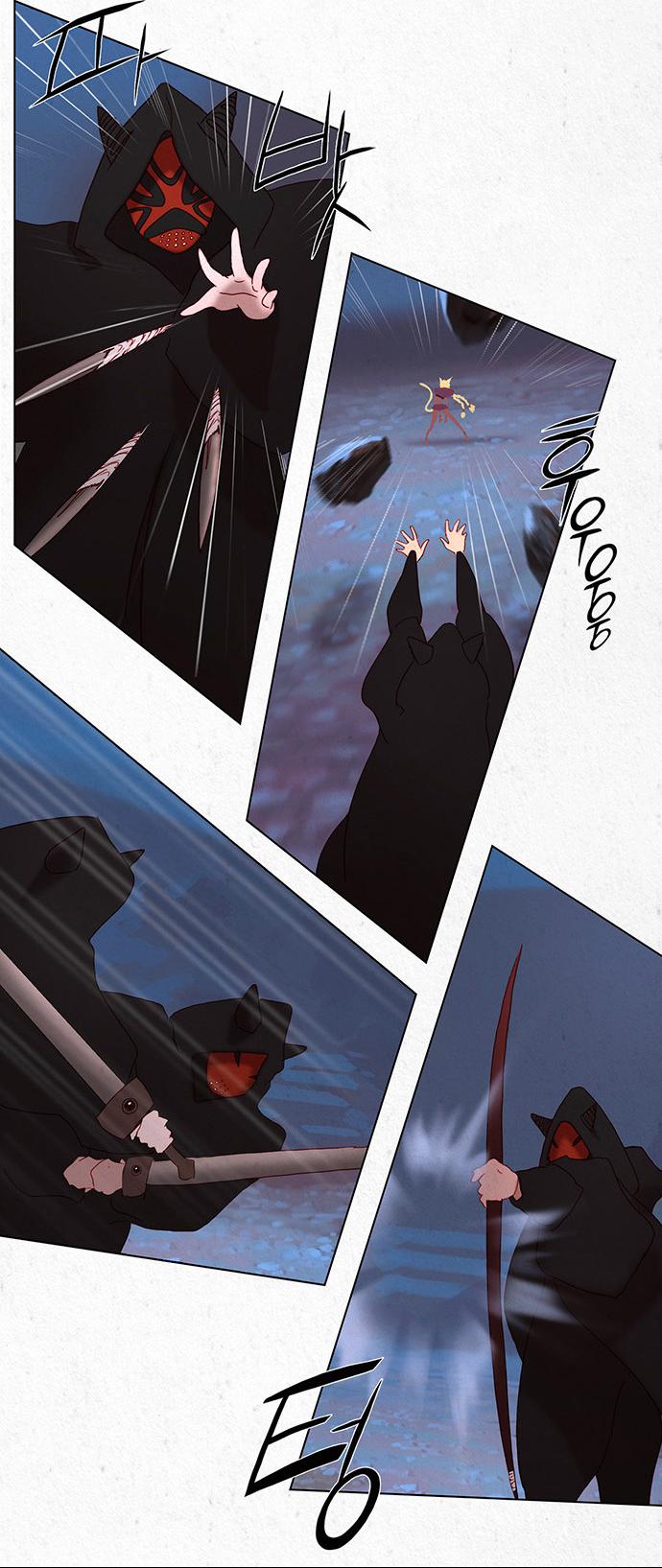 Dawn of the Frozen Wastelands Chapter 13 page 24 - Chapter 13 : An Uninvited Guest