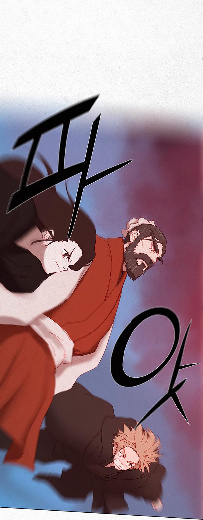 Dawn of the Frozen Wastelands Chapter 13 page 8 - Chapter 13 : An Uninvited Guest