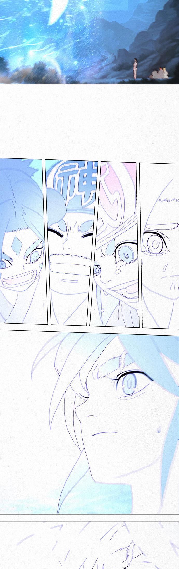 Dawn of the Frozen Wastelands Chapter 17 page 15 - Chapter 17 : Promise