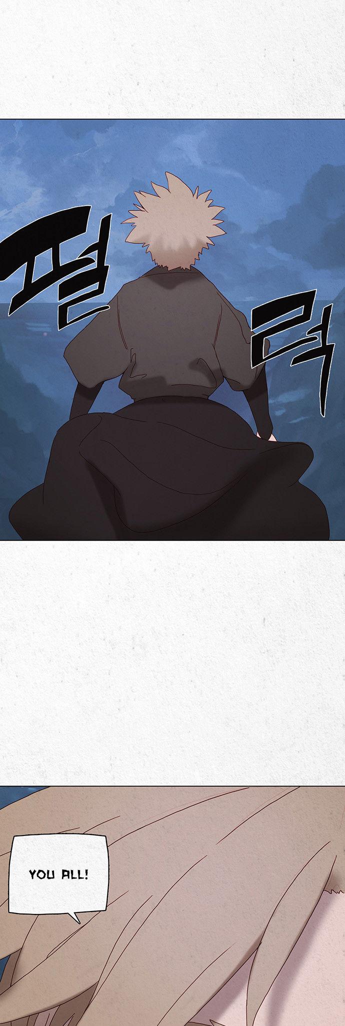 Dawn of the Frozen Wastelands Chapter 19 page 23 - Chapter 19 : Wall