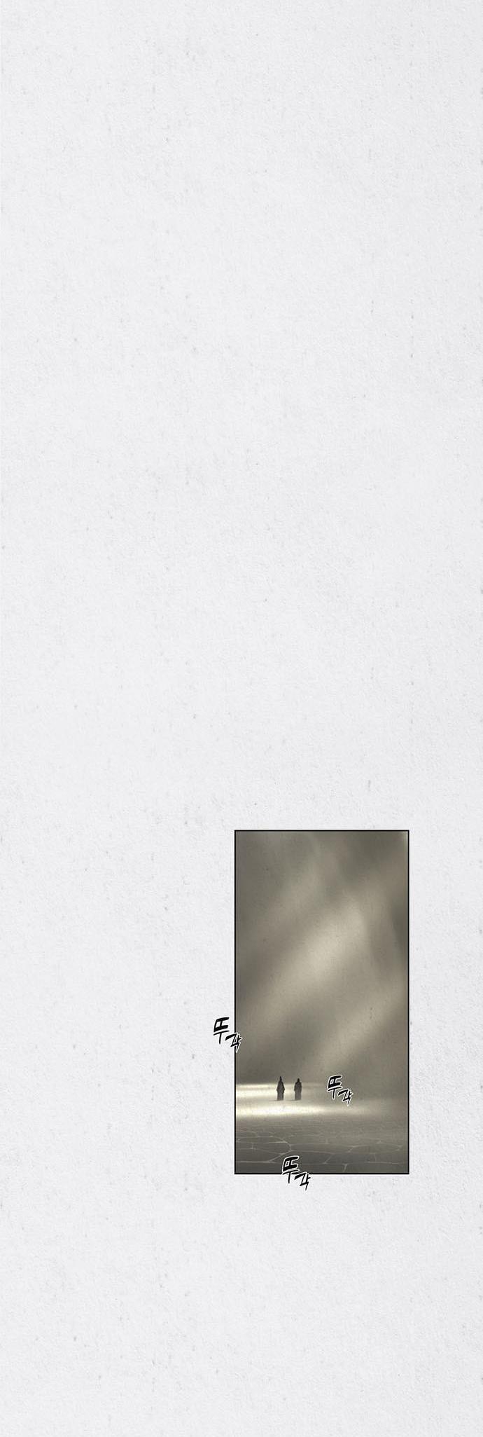 Dawn of the Frozen Wastelands Chapter 23 page 20 - Chapter 23 : Tardy