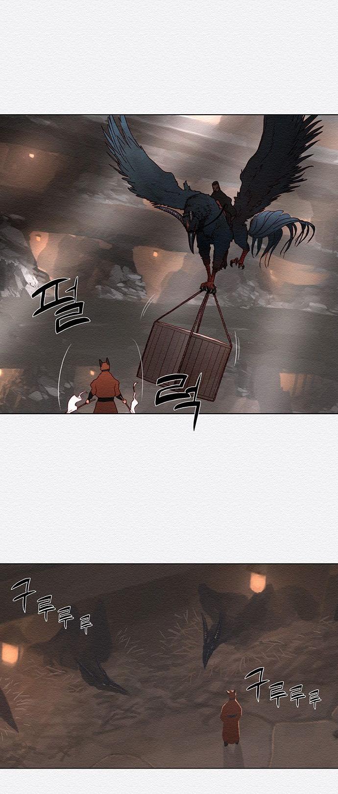 Dawn of the Frozen Wastelands Chapter 27 page 15 - Chapter 27 : Cliff Nest