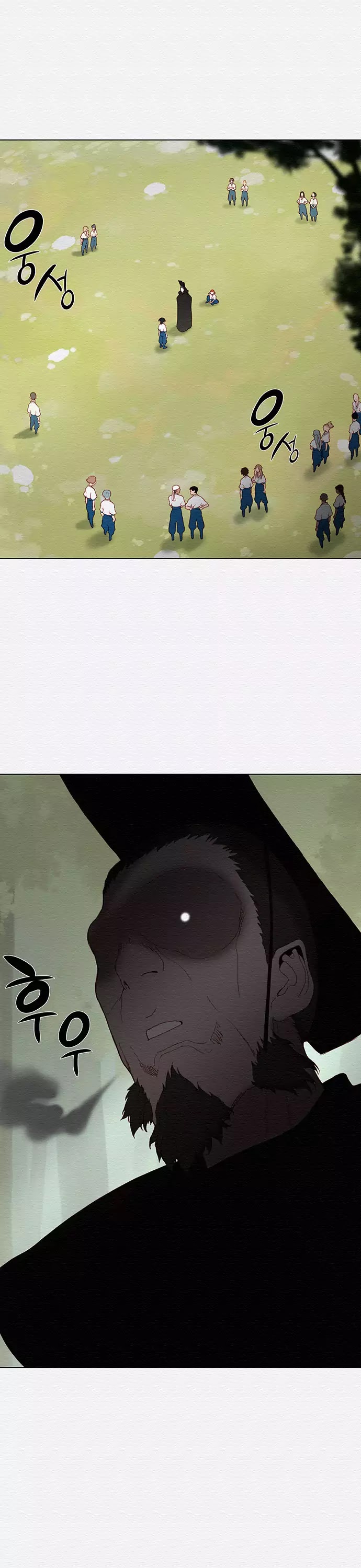 Dawn of the Frozen Wastelands Chapter 34 page 26 - Chapter 34: Sage Power