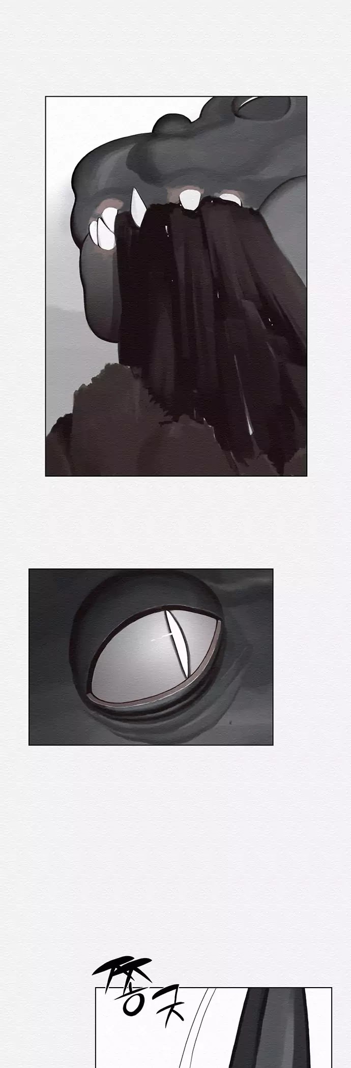 Dawn of the Frozen Wastelands Chapter 35 page 18 - Chapter 35: Killing Intent