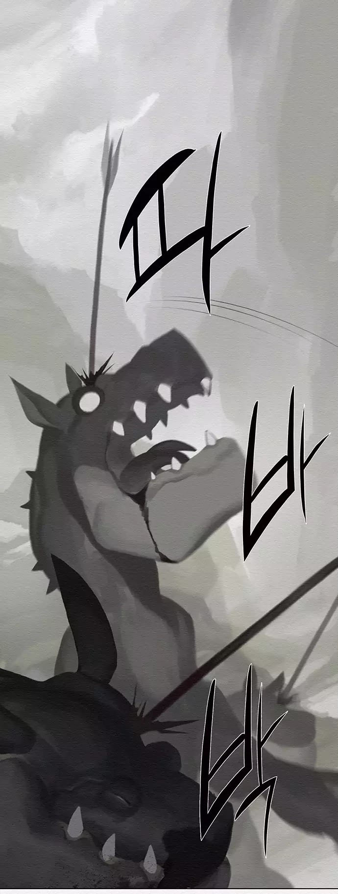 Dawn of the Frozen Wastelands Chapter 35 page 21 - Chapter 35: Killing Intent
