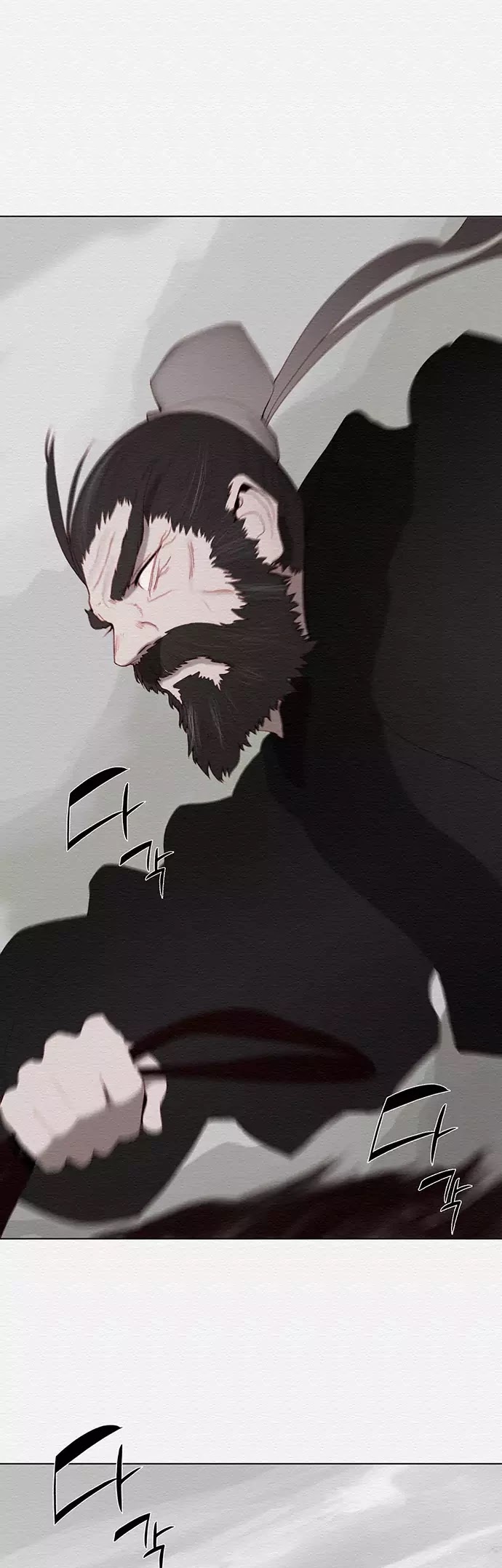Dawn of the Frozen Wastelands Chapter 35 page 22 - Chapter 35: Killing Intent