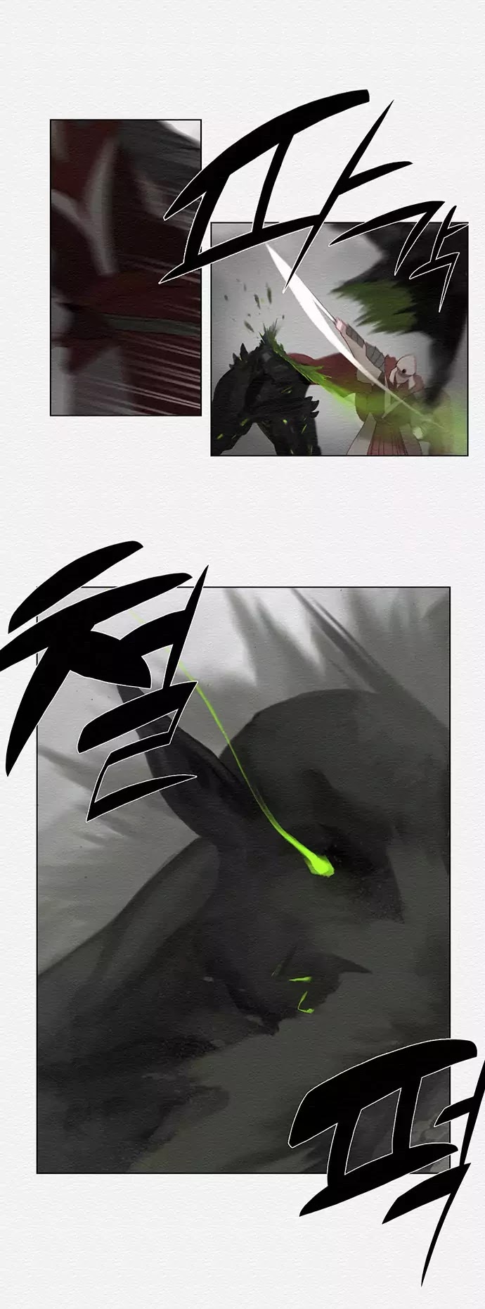 Dawn of the Frozen Wastelands Chapter 36 page 16 - Chapter 36: Killing Intent (Part 2)