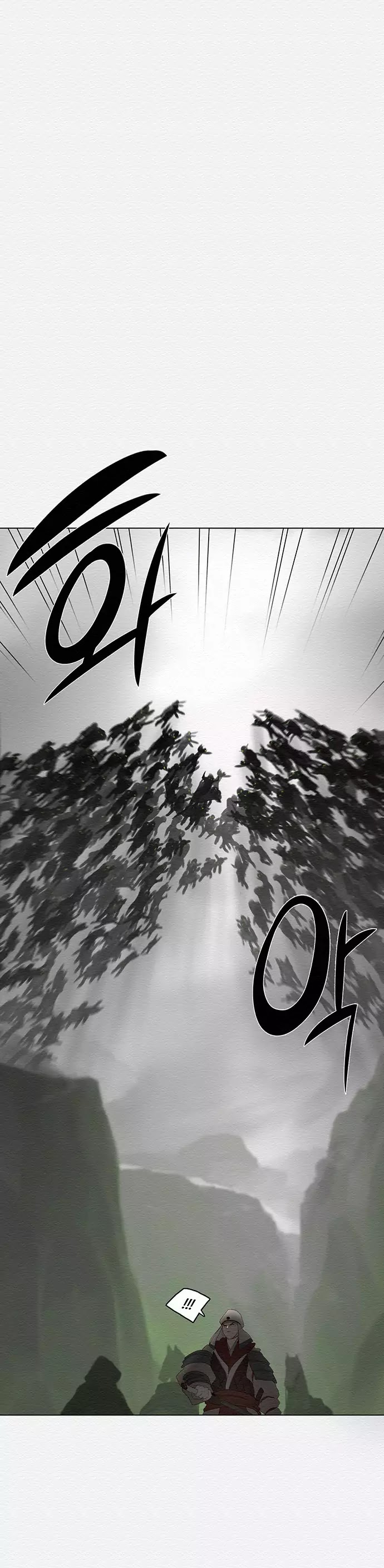 Dawn of the Frozen Wastelands Chapter 36 page 18 - Chapter 36: Killing Intent (Part 2)