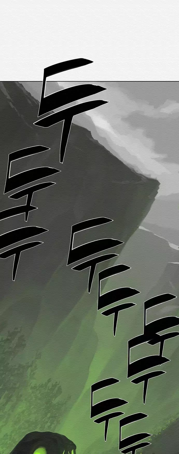 Dawn of the Frozen Wastelands Chapter 36 page 8 - Chapter 36: Killing Intent (Part 2)
