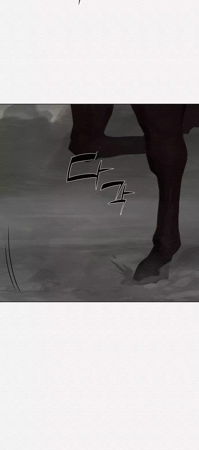 Dawn of the Frozen Wastelands Chapter 37 page 20 - Chapter 37: Killing Intent (Part 3)