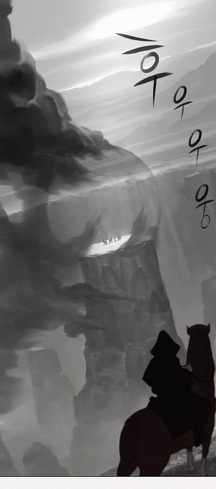 Dawn of the Frozen Wastelands Chapter 37 page 24 - Chapter 37: Killing Intent (Part 3)