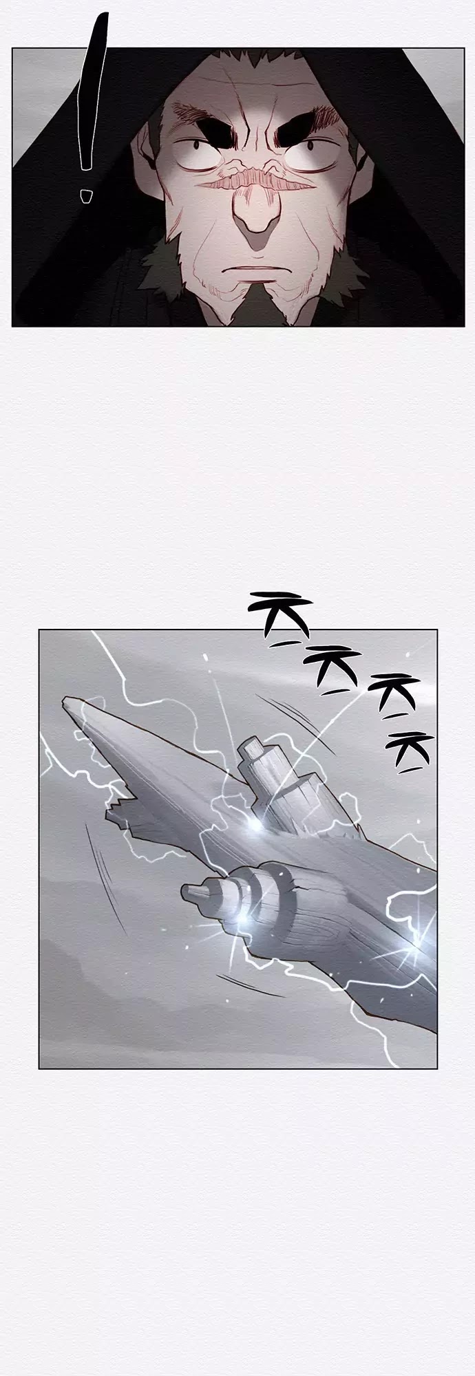 Dawn of the Frozen Wastelands Chapter 39 page 25 - Chapter 39: Killing Intent (Part 5)