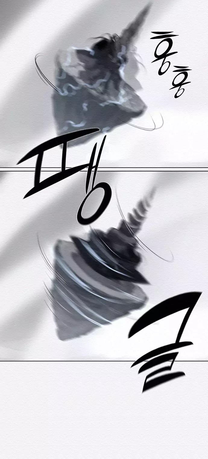 Dawn of the Frozen Wastelands Chapter 39 page 29 - Chapter 39: Killing Intent (Part 5)