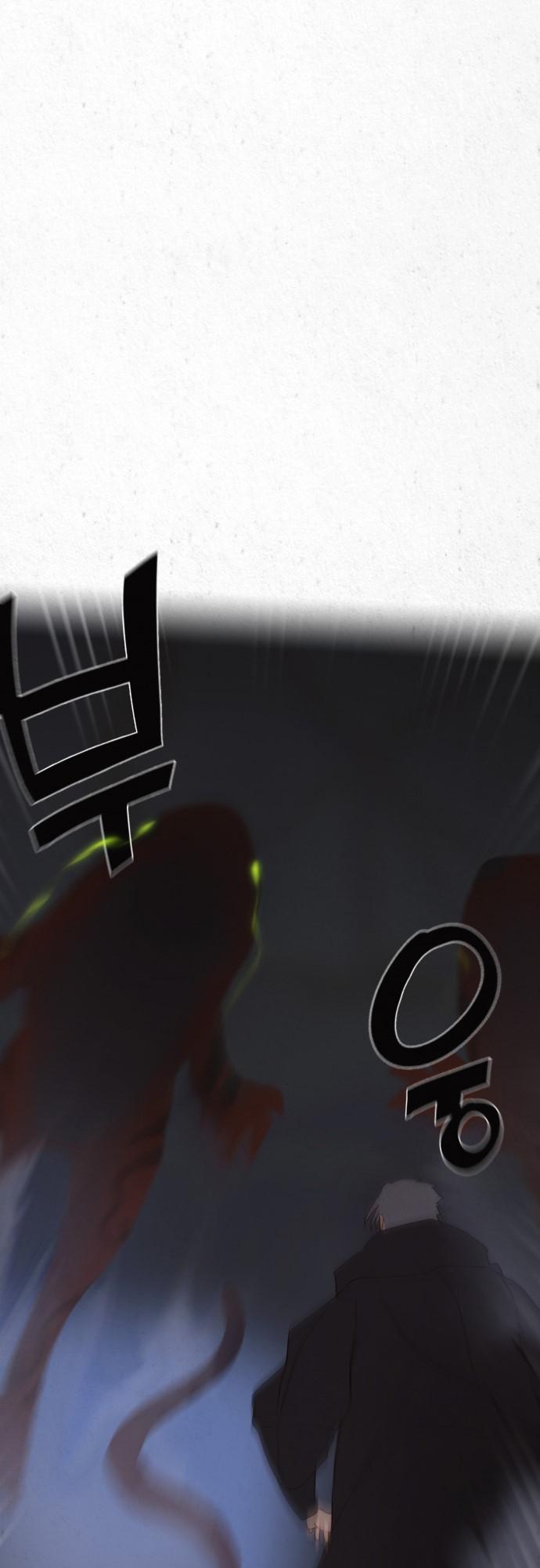 Dawn of the Frozen Wastelands Chapter 4 page 3 - Chapter 4 : Trouble