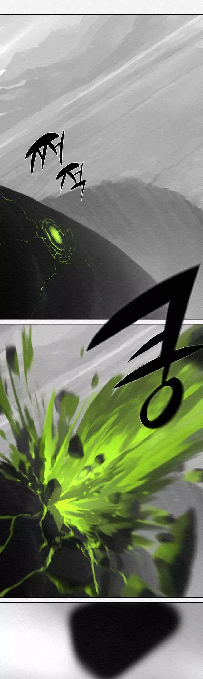 Dawn of the Frozen Wastelands Chapter 40 page 20 - Chapter 40: Killing Intent (Part 6)