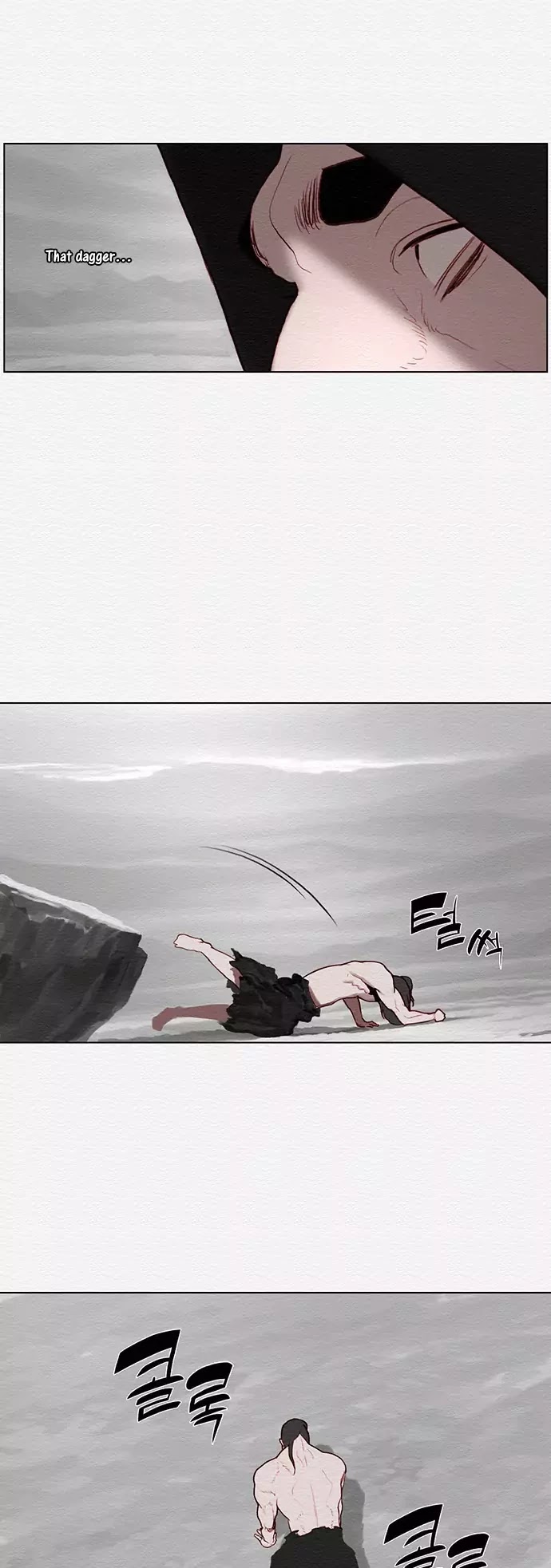 Dawn of the Frozen Wastelands Chapter 40 page 26 - Chapter 40: Killing Intent (Part 6)