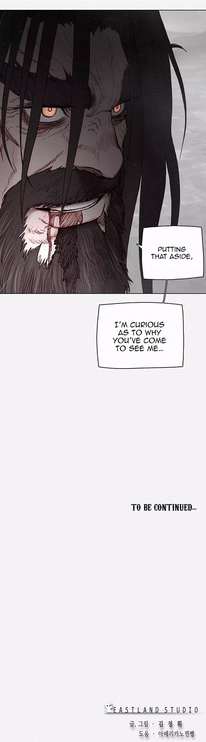 Dawn of the Frozen Wastelands Chapter 40 page 42 - Chapter 40: Killing Intent (Part 6)