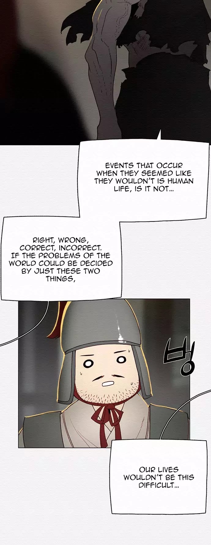 Dawn of the Frozen Wastelands Chapter 42 page 19 - Chapter 42: Killing Intent (Part 8)
