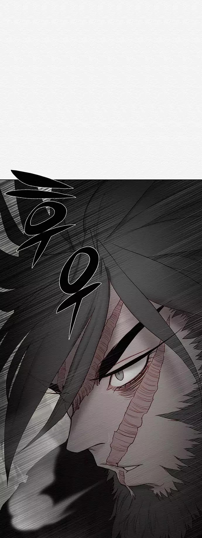 Dawn of the Frozen Wastelands Chapter 42 page 24 - Chapter 42: Killing Intent (Part 8)