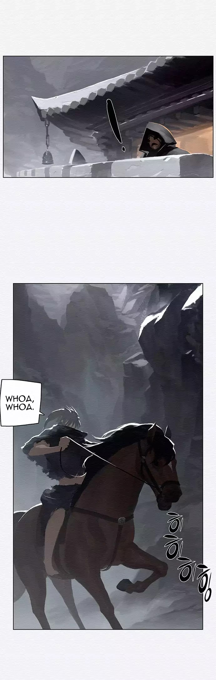 Dawn of the Frozen Wastelands Chapter 43 page 7 - Chapter 43: Killing Intent (Part 9)