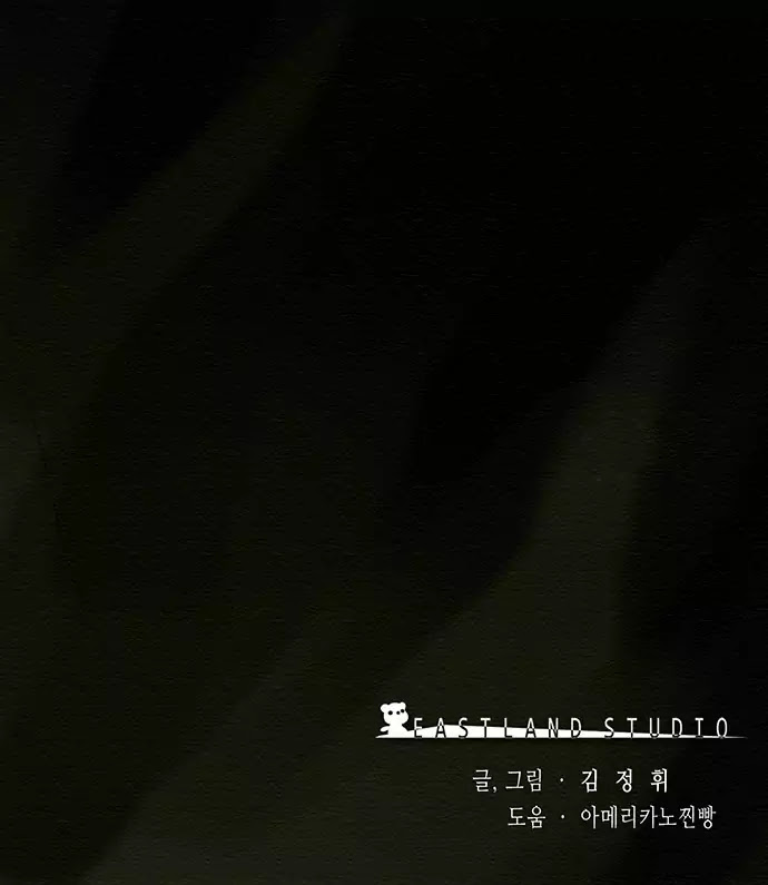 Dawn of the Frozen Wastelands Chapter 47 page 47 - Chapter 47: Rescue Operation