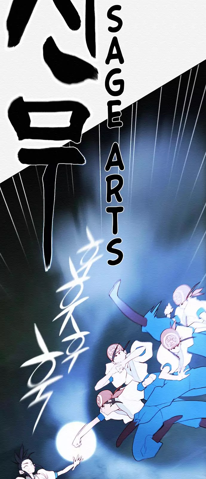 Dawn of the Frozen Wastelands Chapter 51 page 16 - Chapter 51: The Power of Sword