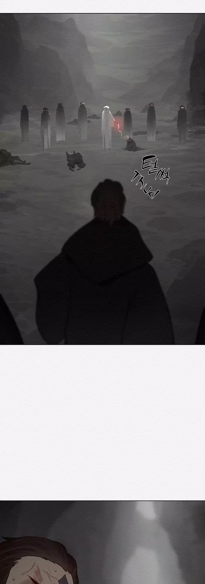Dawn of the Frozen Wastelands Chapter 54 page 15 - Chapter 54: Trap Pit 2