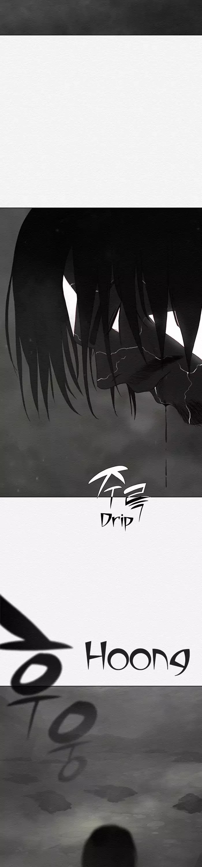 Dawn of the Frozen Wastelands Chapter 55 page 28 - Chapter 55: Trap Pit 3