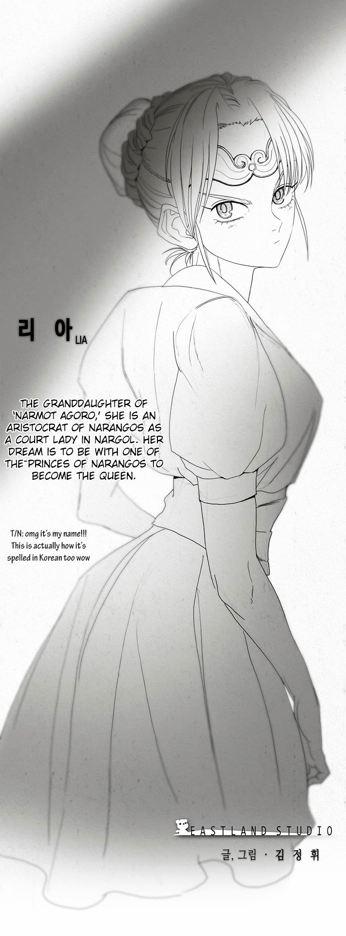 Dawn of the Frozen Wastelands Chapter 6 page 36 - Chapter 6 : Appearance in Court