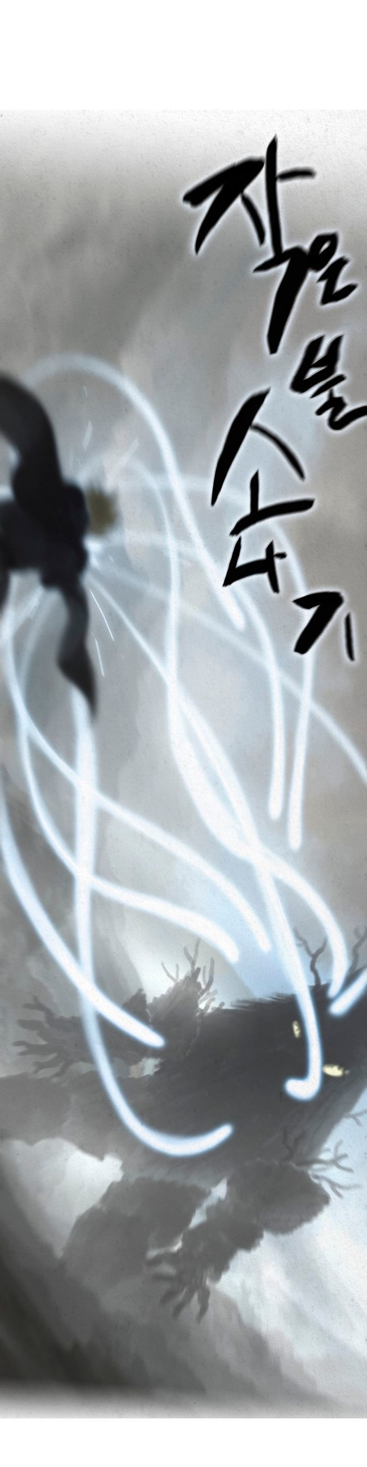 Dawn of the Frozen Wastelands Chapter 6 page 6 - Chapter 6 : Appearance in Court