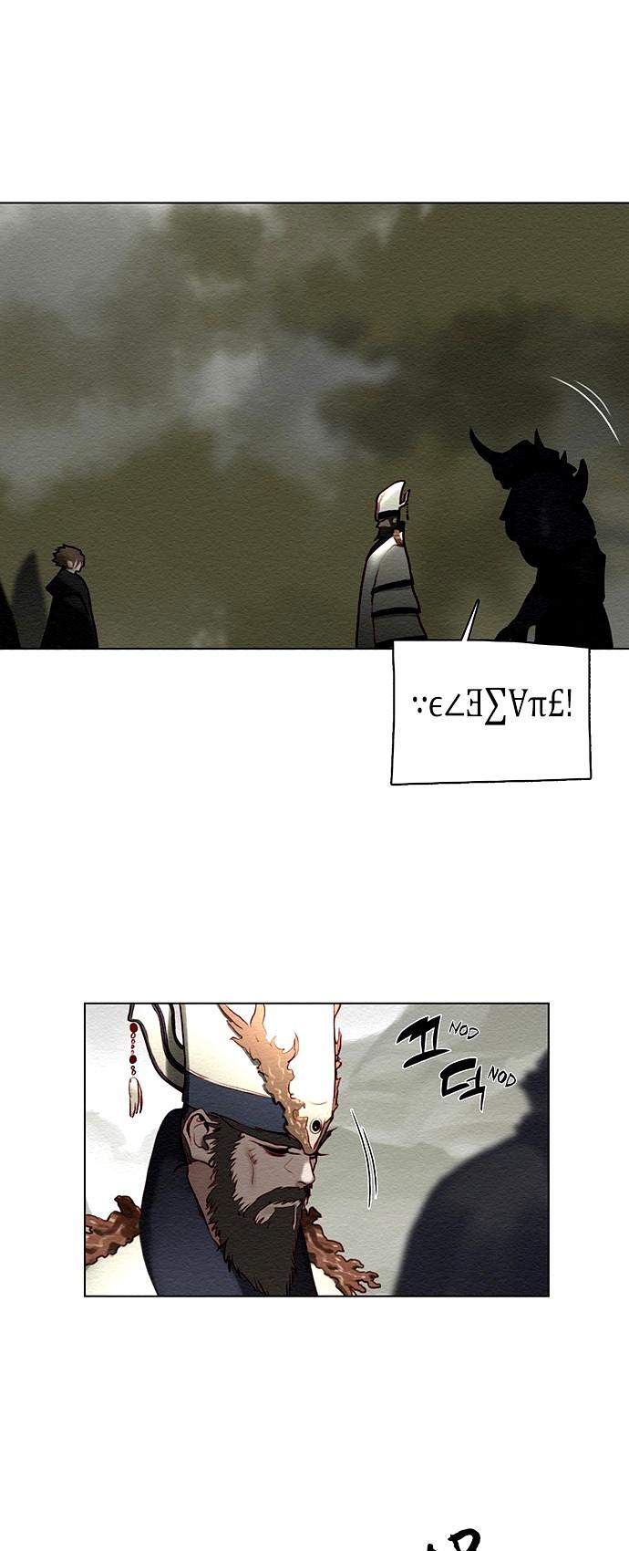 Dawn of the Frozen Wastelands Chapter 62 page 23 - Chapter 62