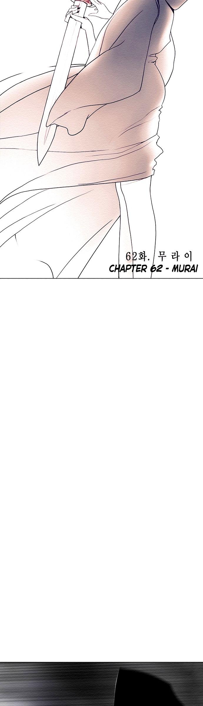 Dawn of the Frozen Wastelands Chapter 62 page 9 - Chapter 62